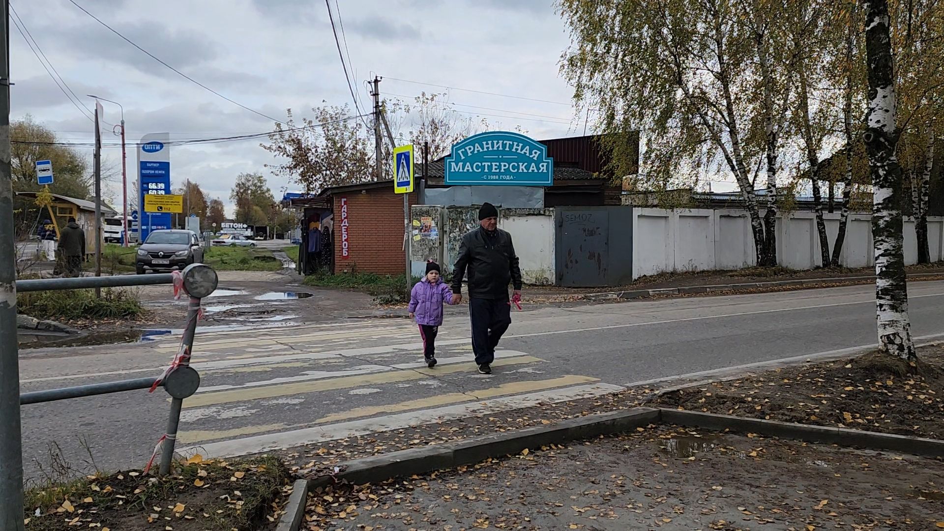 раменское, общество, выездная администрация, речицы,