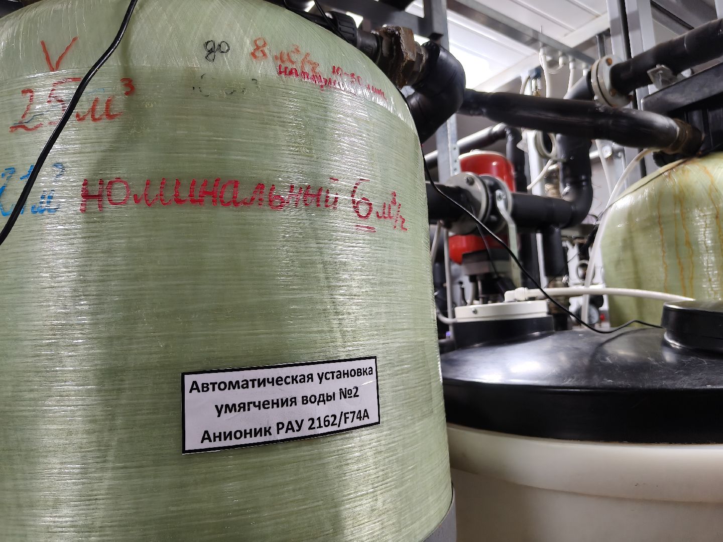 наро-фоминский городской округ, новая котельная в наро-фоминске, отопление соцобъектов, отопление в домах,