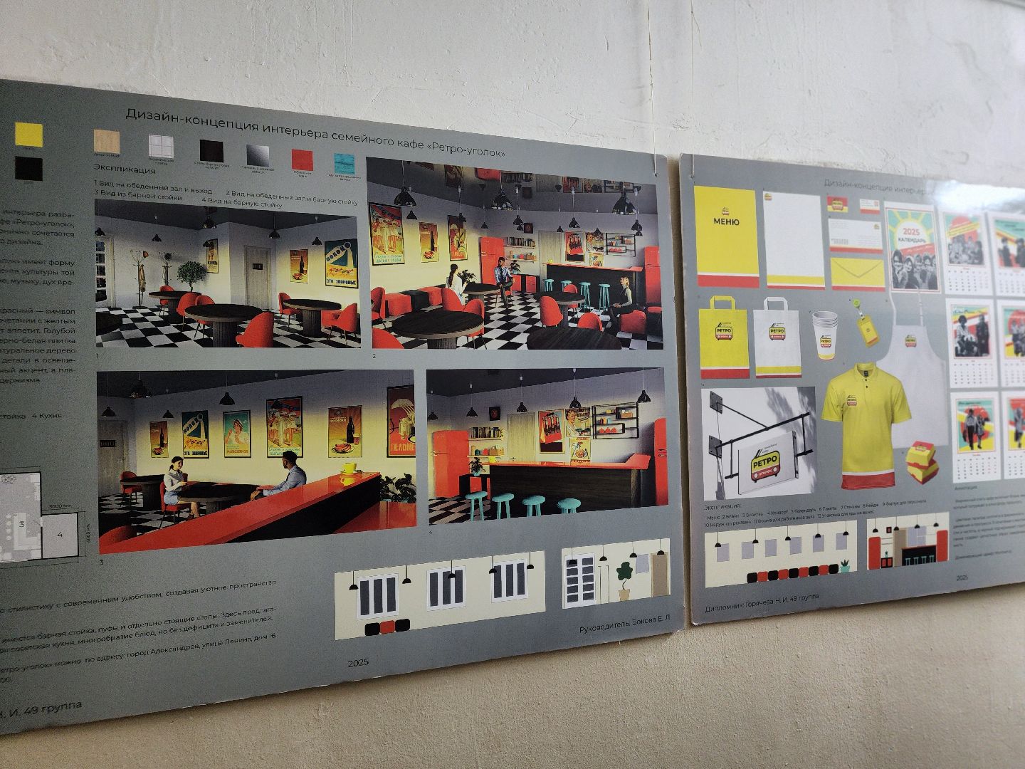 сергиево-посадский городской округ, хотьково, абрамцево,  абрамцевский колледж, художественно-промышленный колледж, декоративно-прикладное искусство, живопись, графика, рисунок, выставка,140-летие абрамцевского колледжа,