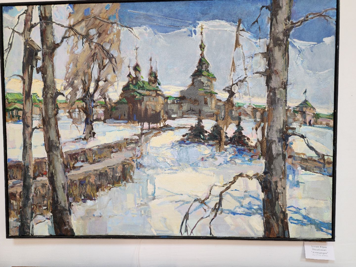 сергиево-посадский городской округ, хотьково, абрамцево,  абрамцевский колледж, художественно-промышленный колледж, декоративно-прикладное искусство, живопись, графика, рисунок, выставка,140-летие абрамцевского колледжа,