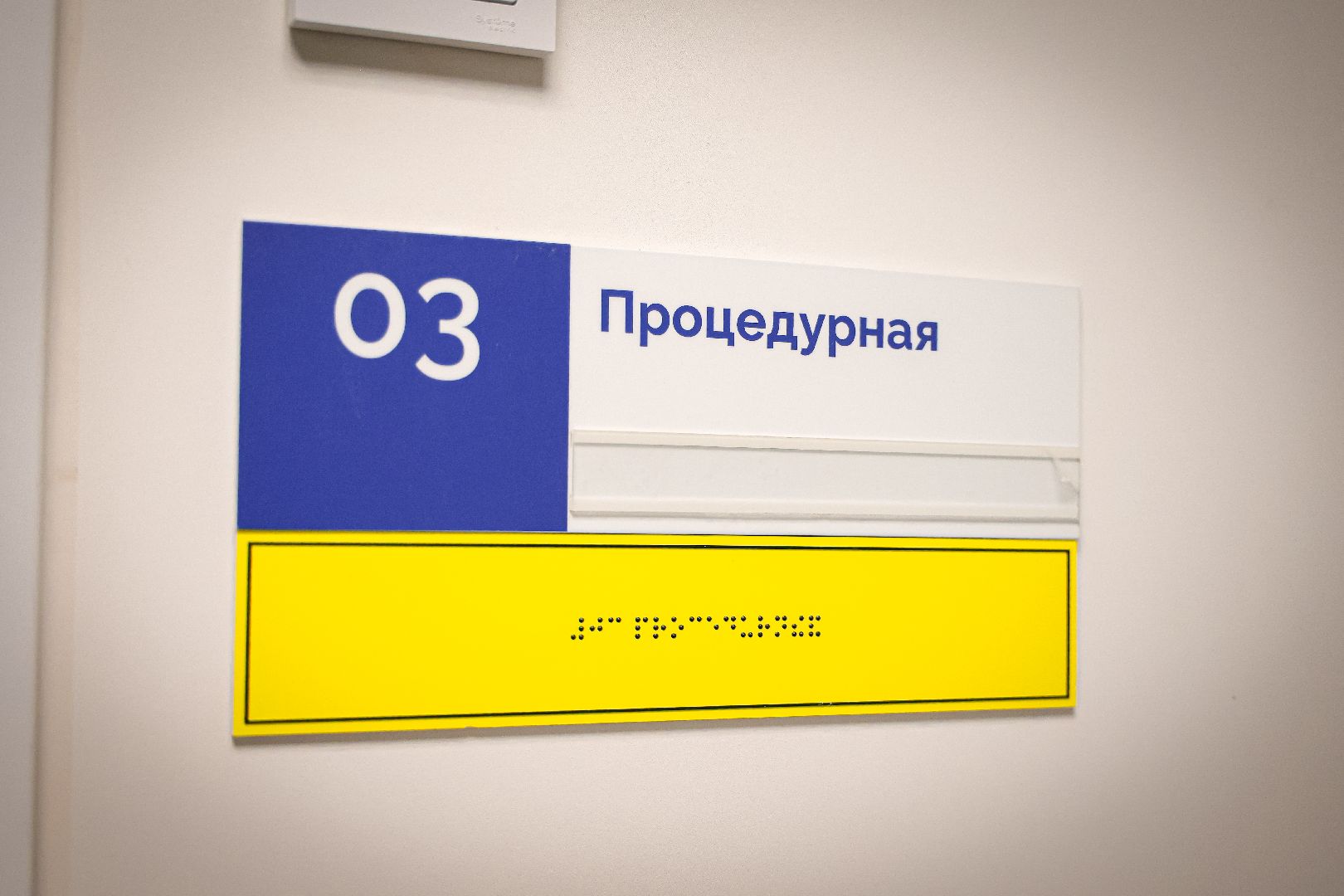 клин, общество, новый фап, медицина, строительство,