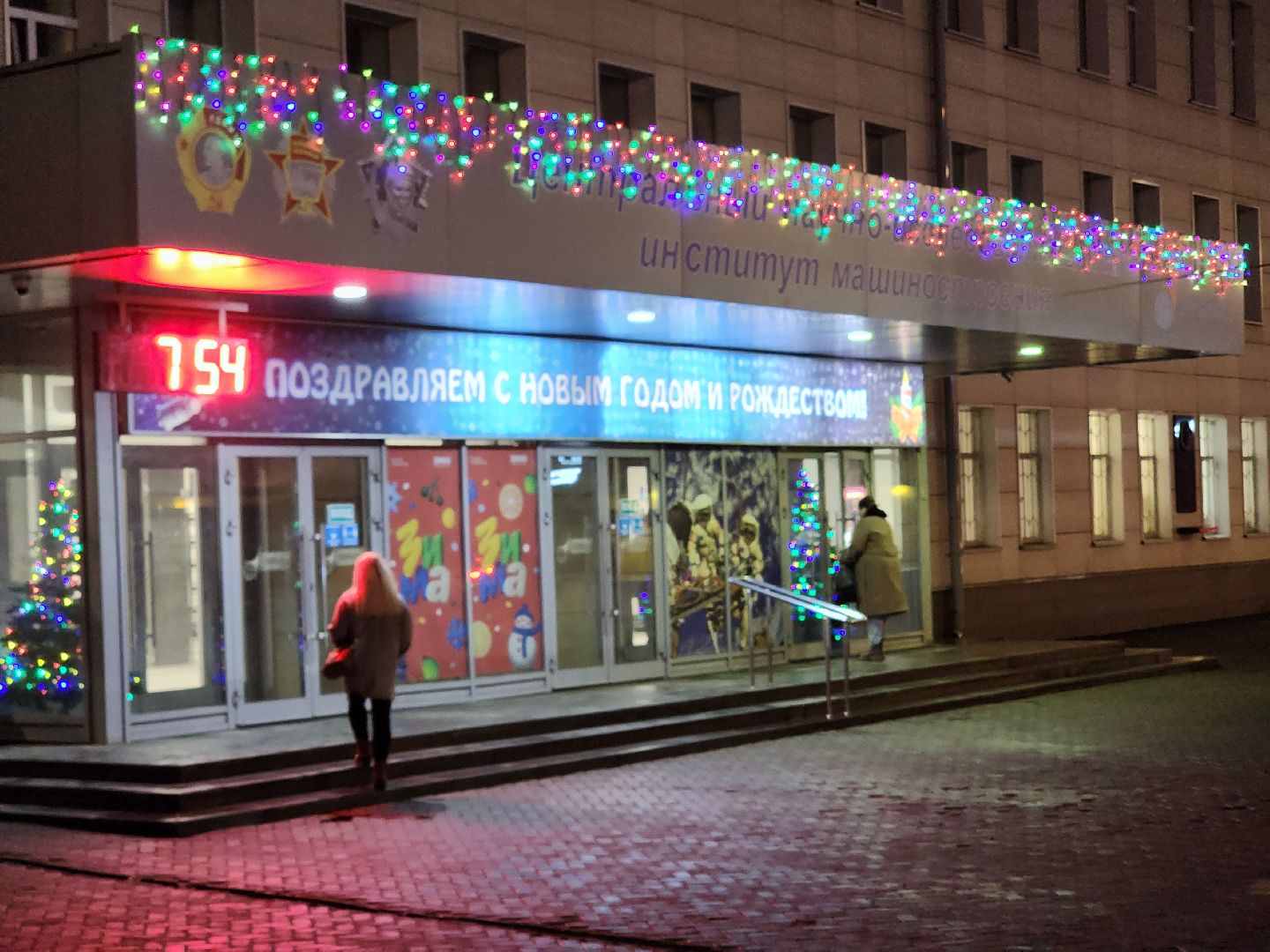 королёв, мой чистый город, цниимаш, экология в королеве,