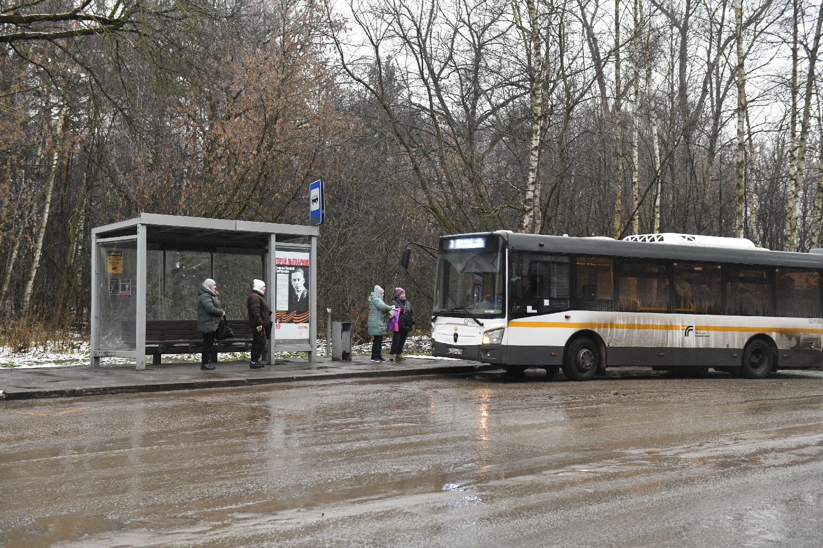 лыткарино, общество, транспорт , выездная администиация,