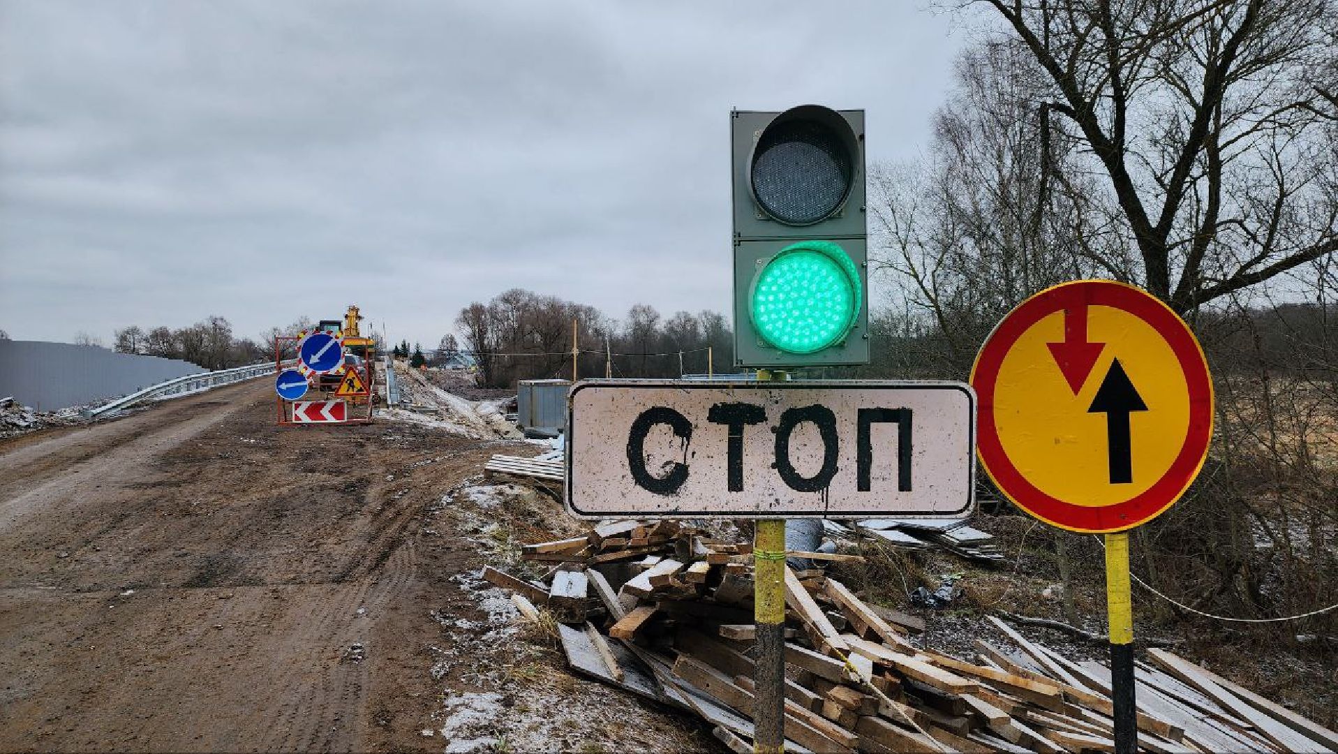Дмитров, Мост в Усть-Пристане, Минтранс,