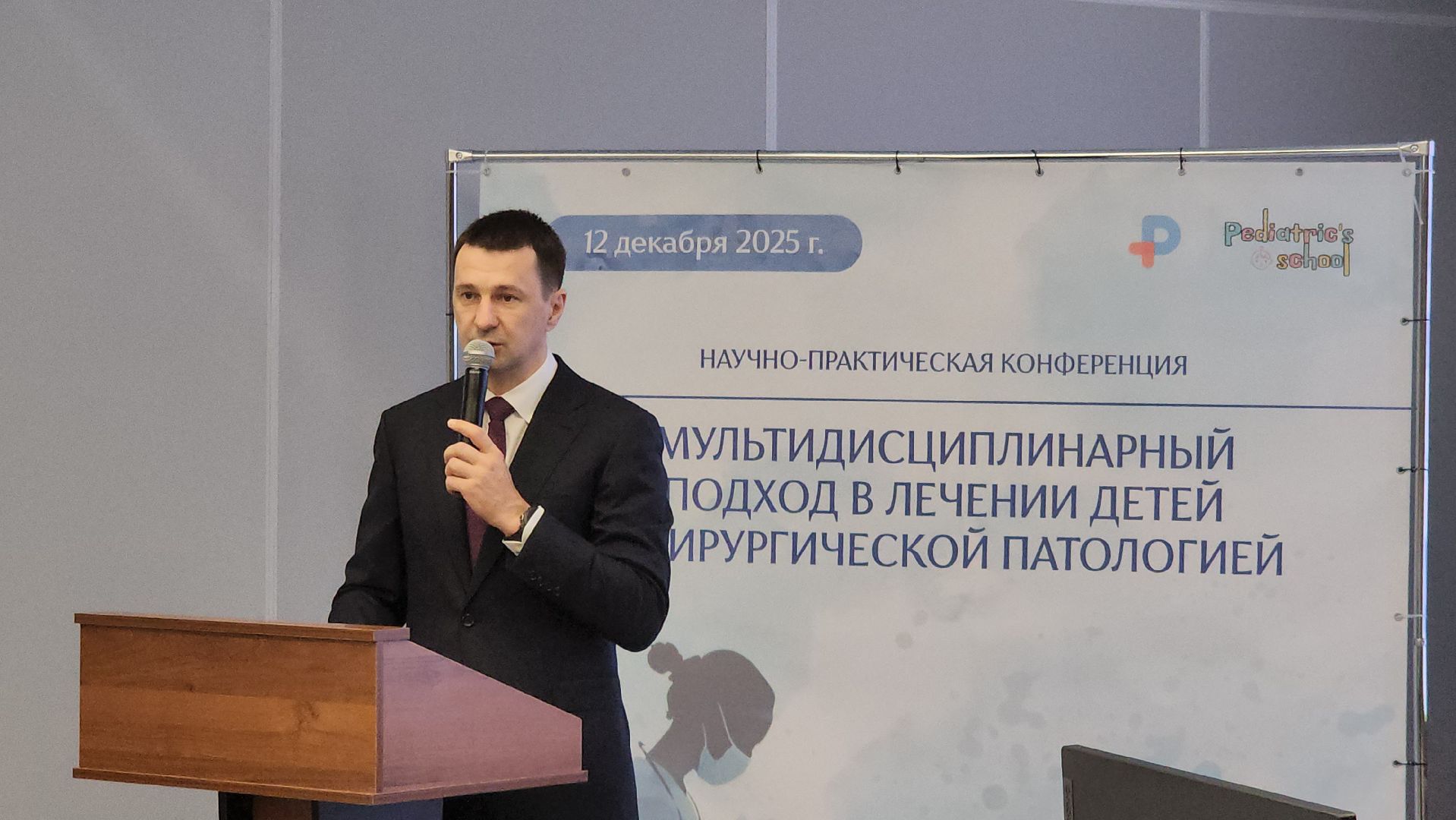 рошаль медицина, Красногорск ,