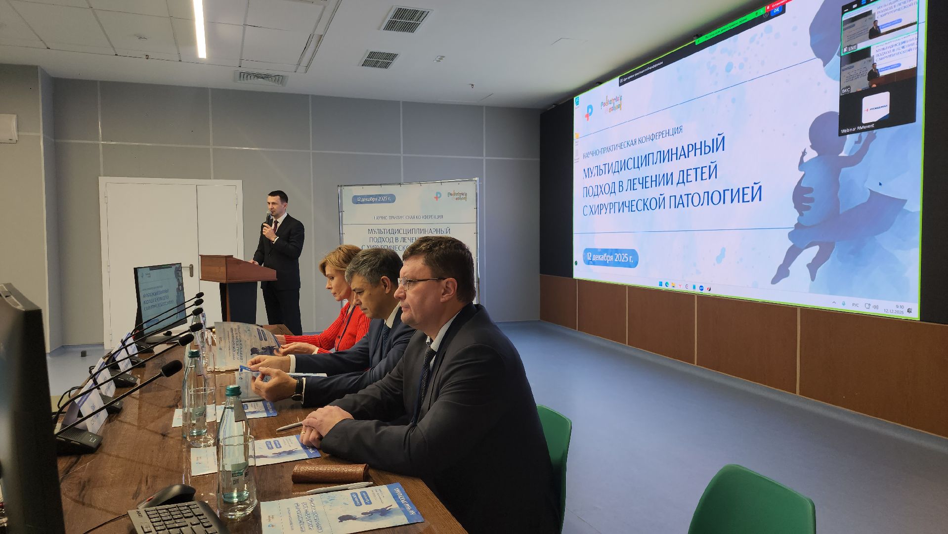 рошаль медицина, Красногорск ,