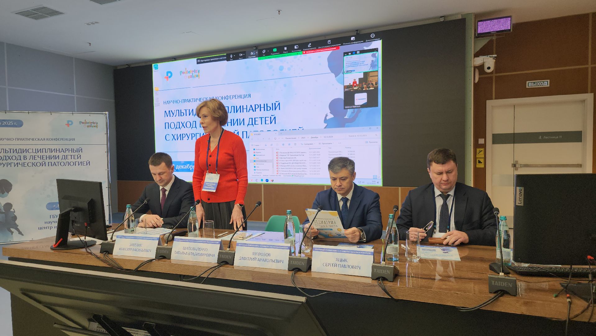 рошаль медицина, Красногорск ,