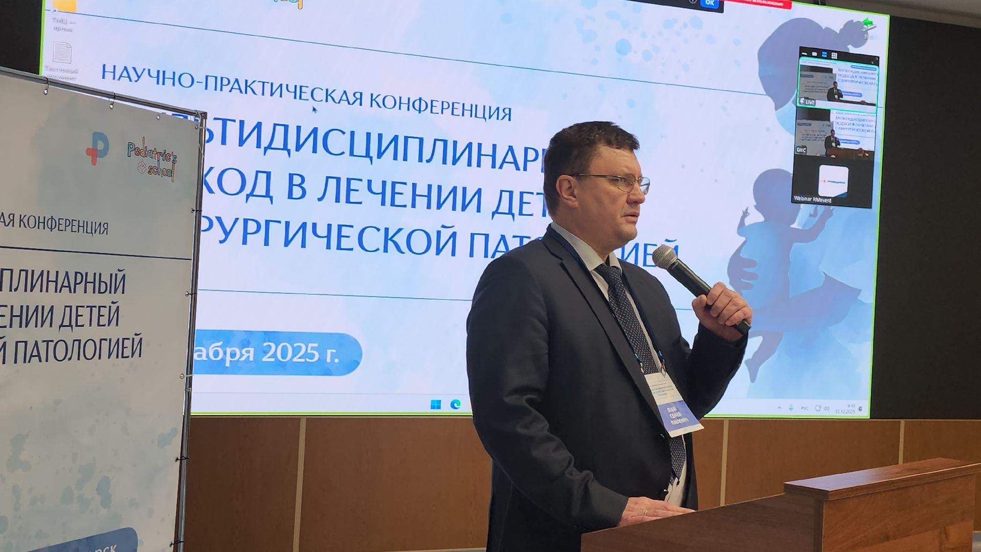 рошаль медицина, Красногорск ,