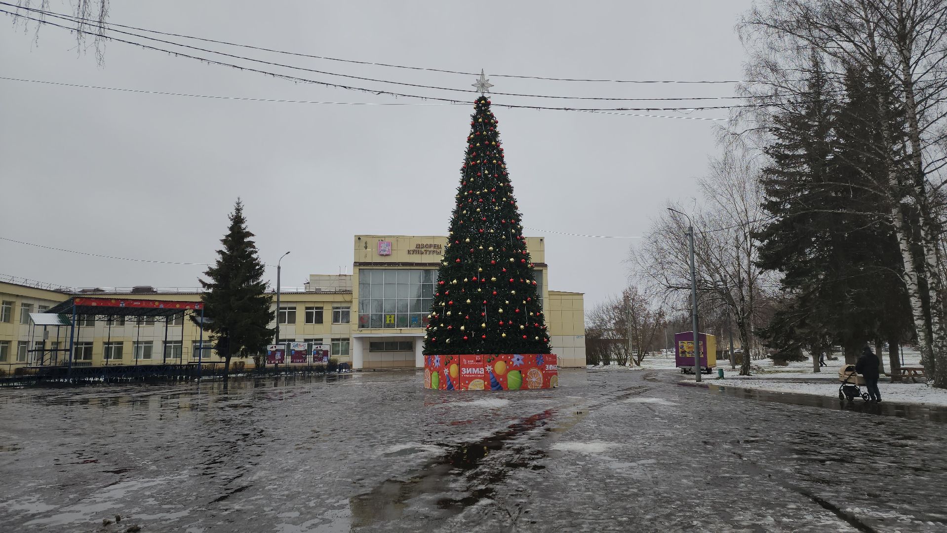 луховицы, парк воробьева, почта деда мороза,