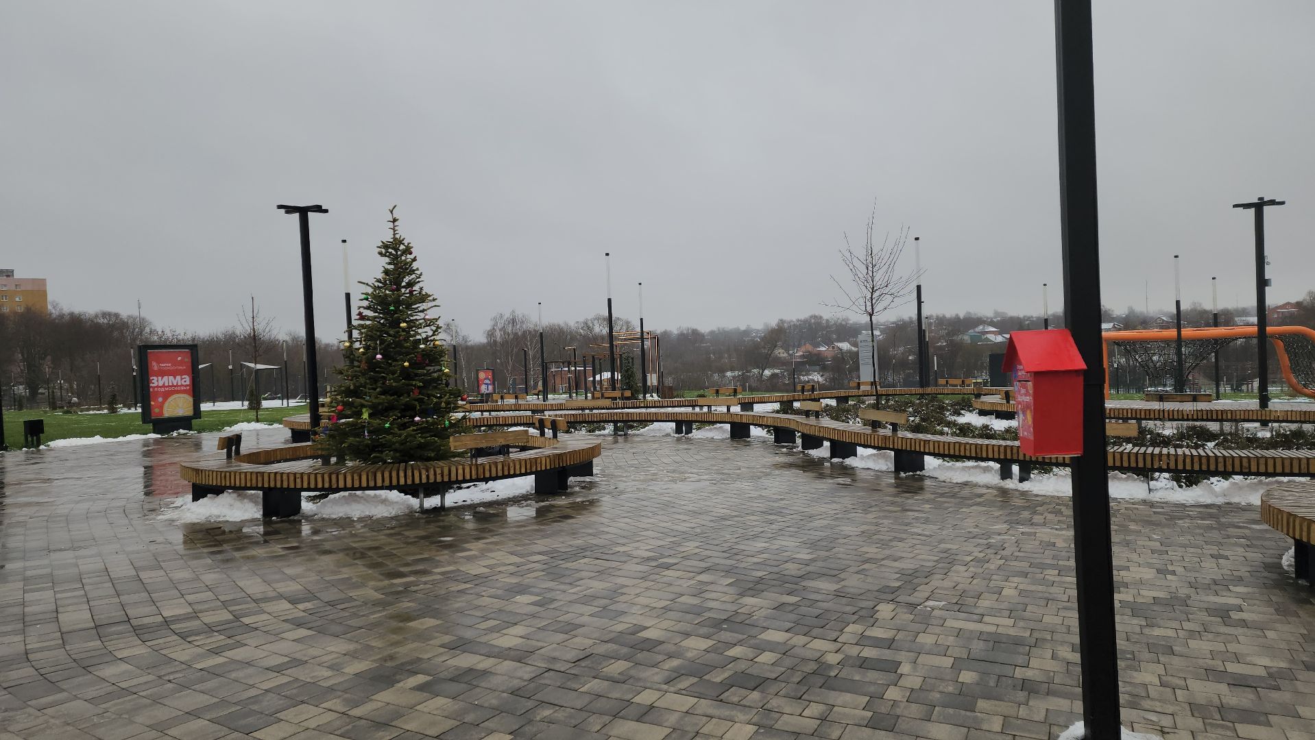 луховицы, парк воробьева, почта деда мороза,