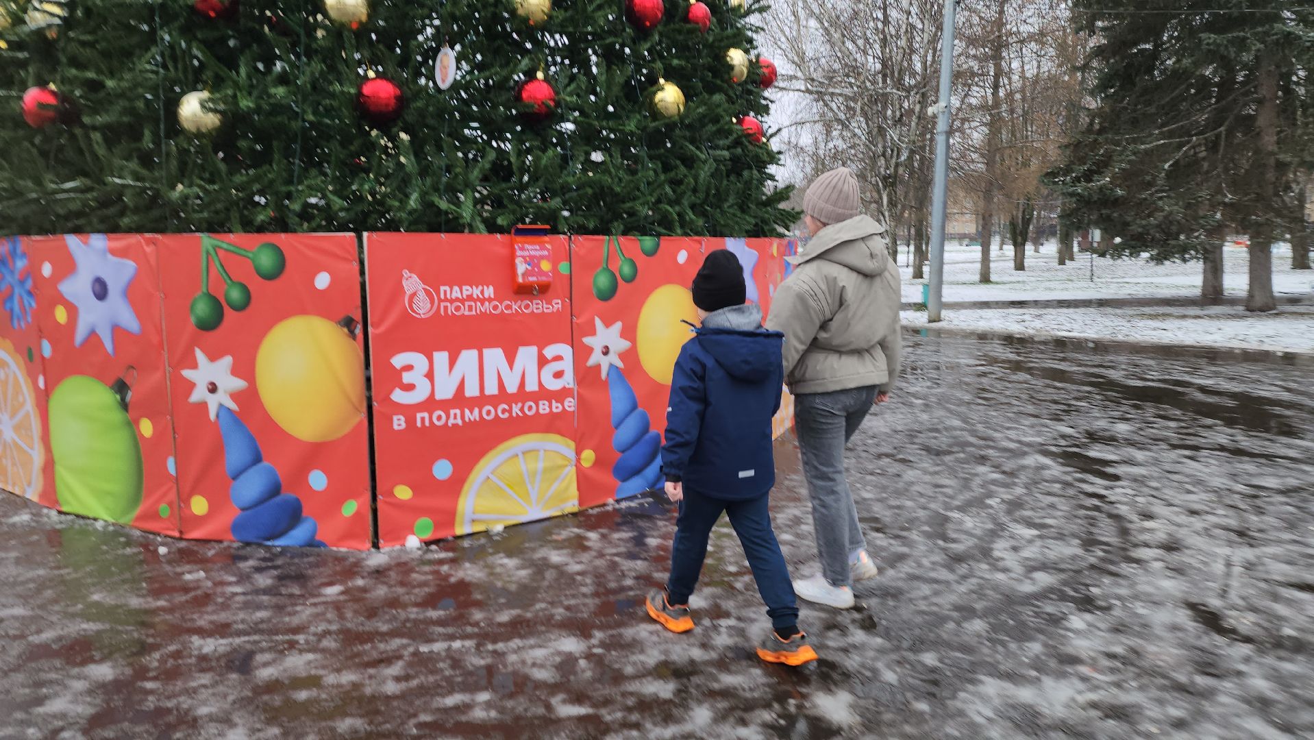 луховицы, парк воробьева, почта деда мороза,