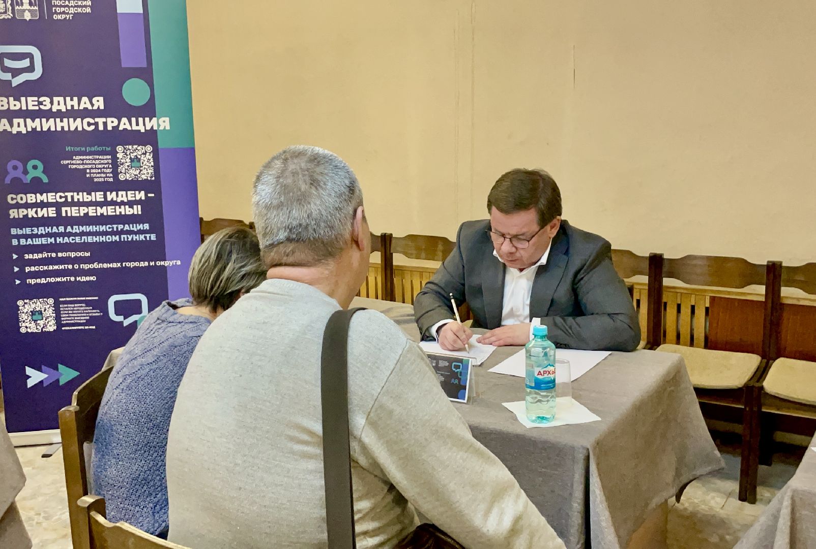 выездная администрация , сергиев посад , сергиево-посадский городской округ , дороги , ремонт , благоустройство , диалог с жителями ,