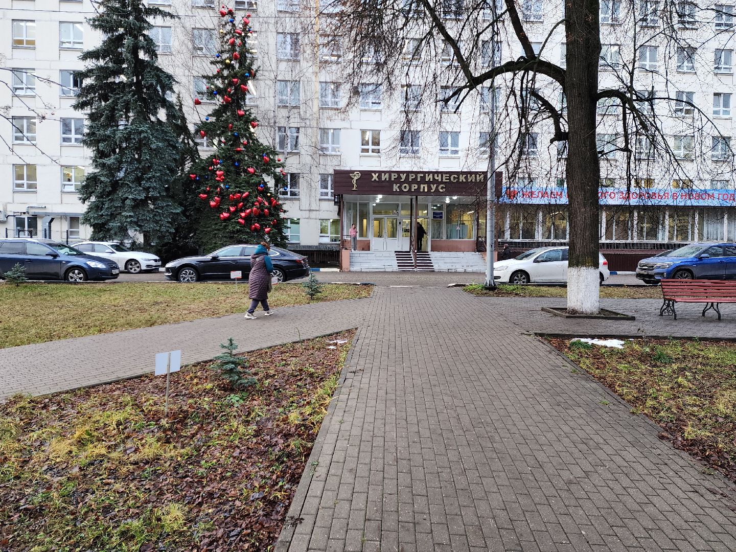 раменское, медицина, раменская больница, новогодняя акция, тепло сердец мы дарим нашим пациентам,