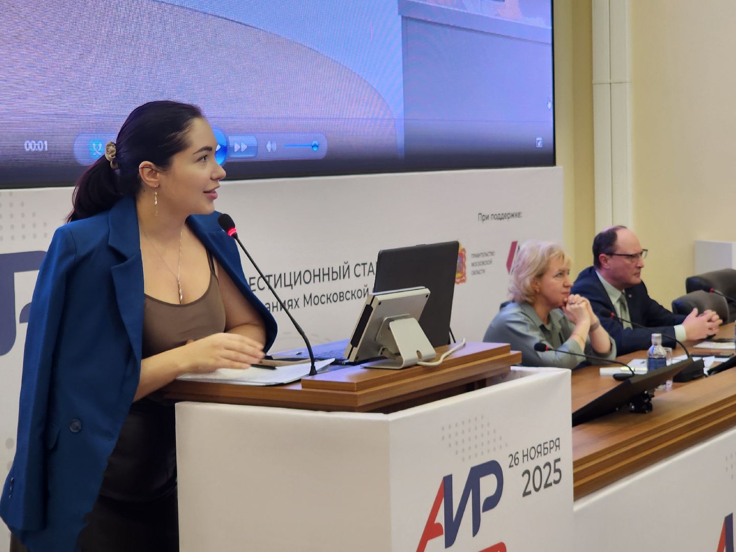 ГосСтарт, красногорск, ранхигс,