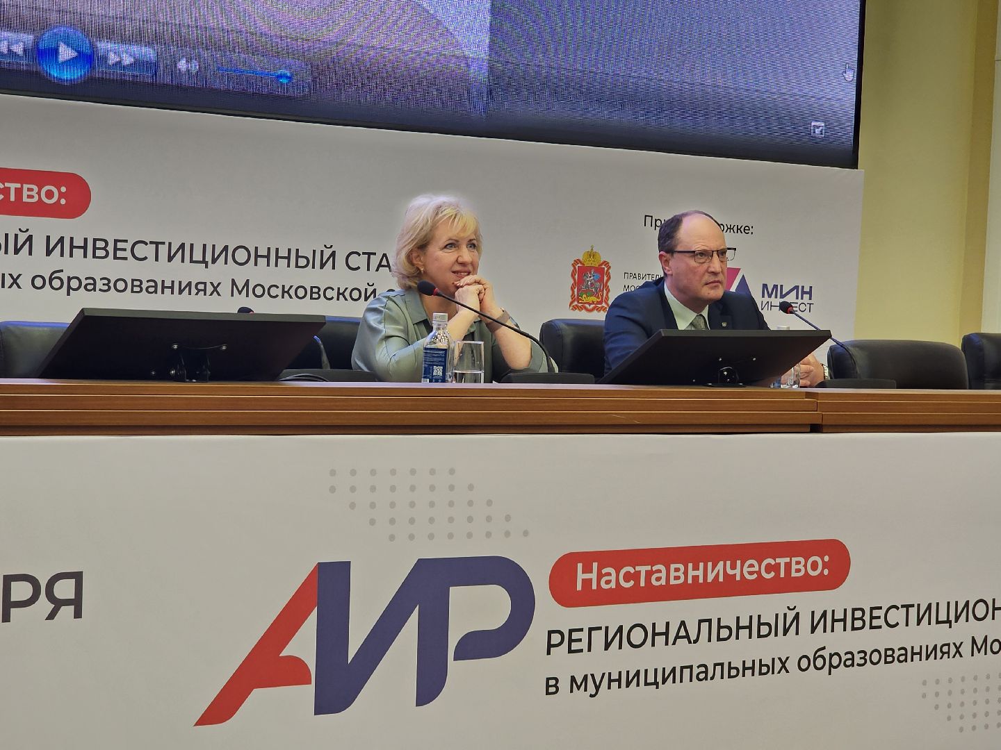 ГосСтарт, красногорск, ранхигс,