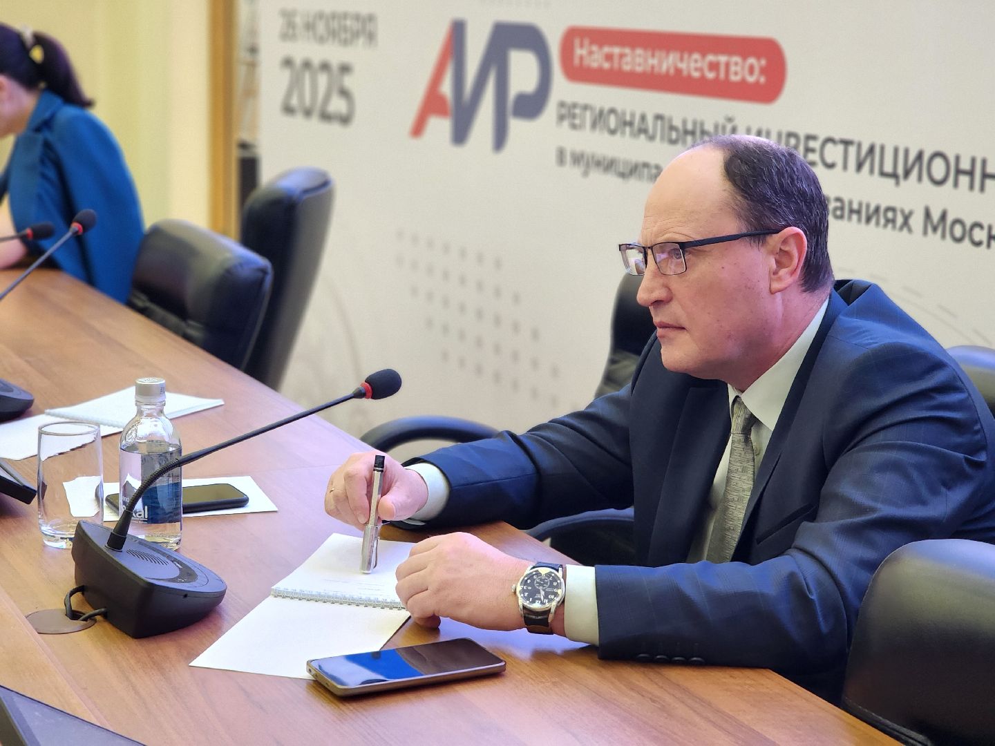 ГосСтарт, красногорск, ранхигс,