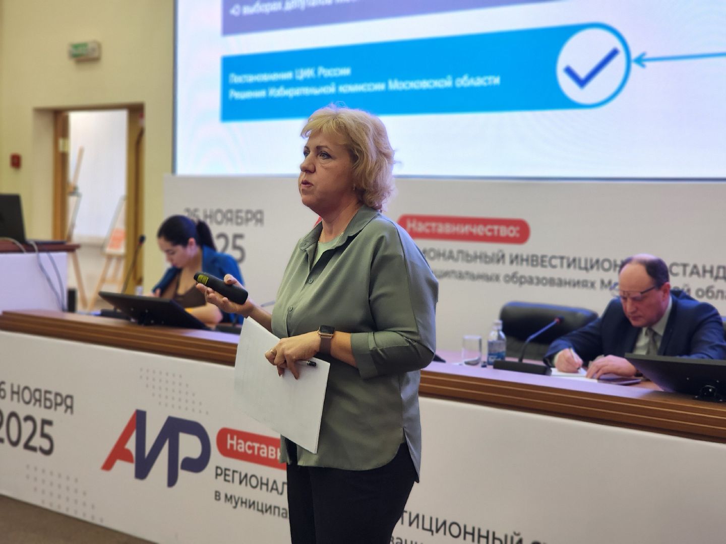 ГосСтарт, красногорск, ранхигс,