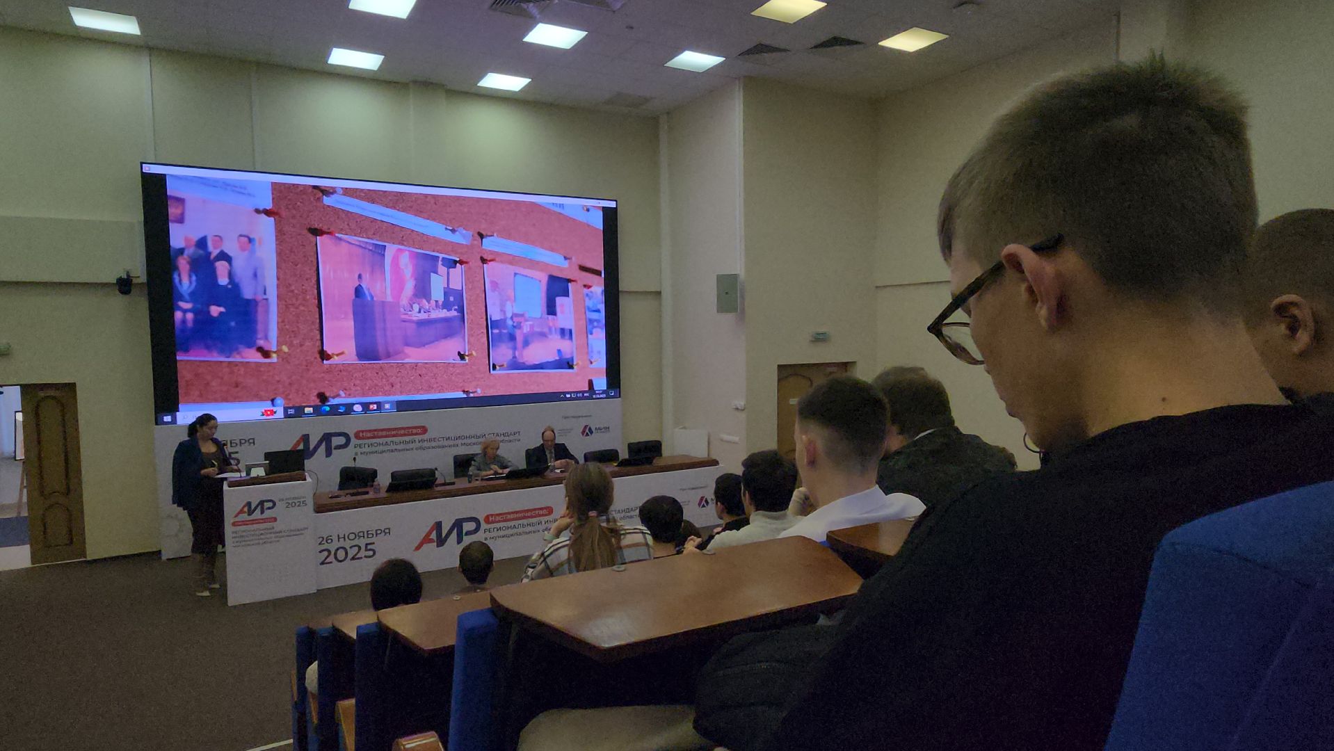 ГосСтарт, красногорск, ранхигс,