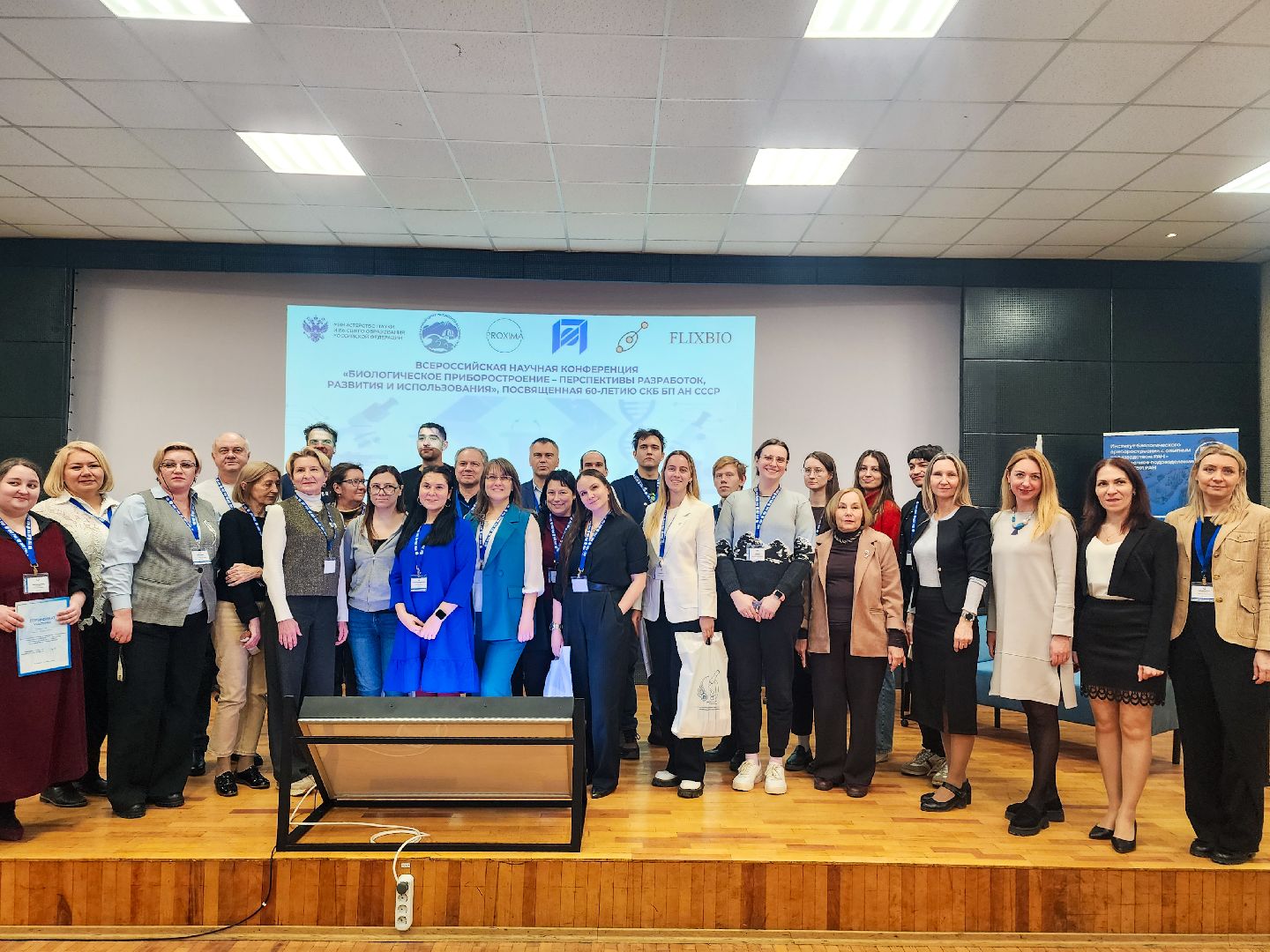 пущино, серпухов, наукоград, наука, медицина, репродуктивное здоровье,