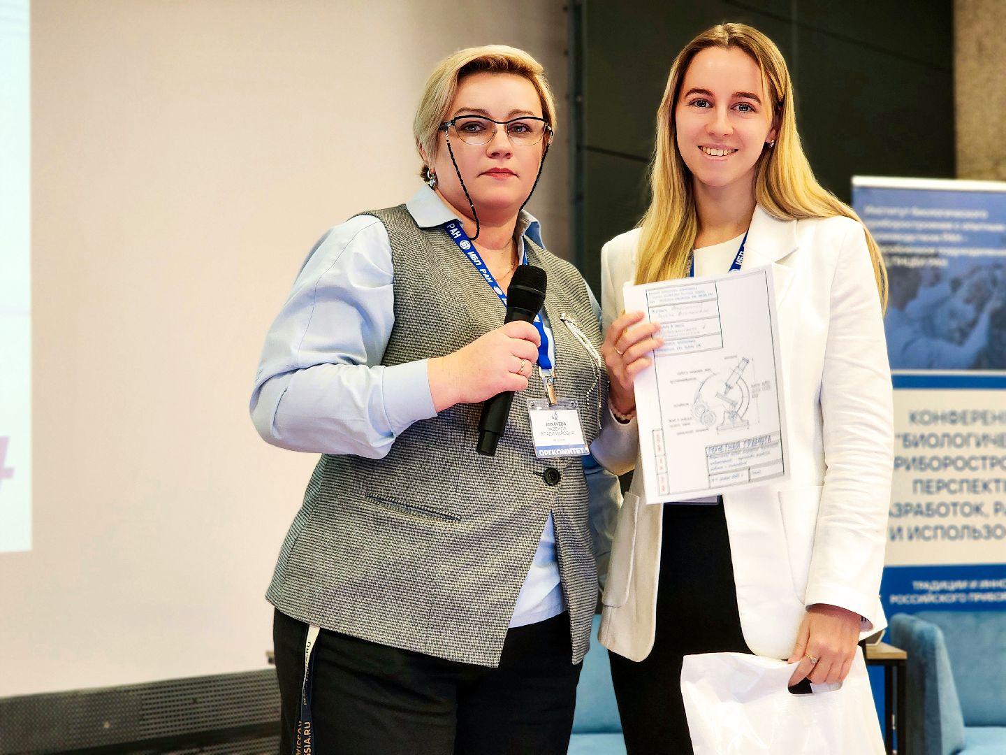 пущино, серпухов, наукоград, наука, медицина, репродуктивное здоровье,