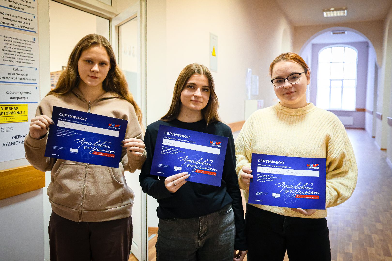 клин,  молодежь, образование, день конституции рф,