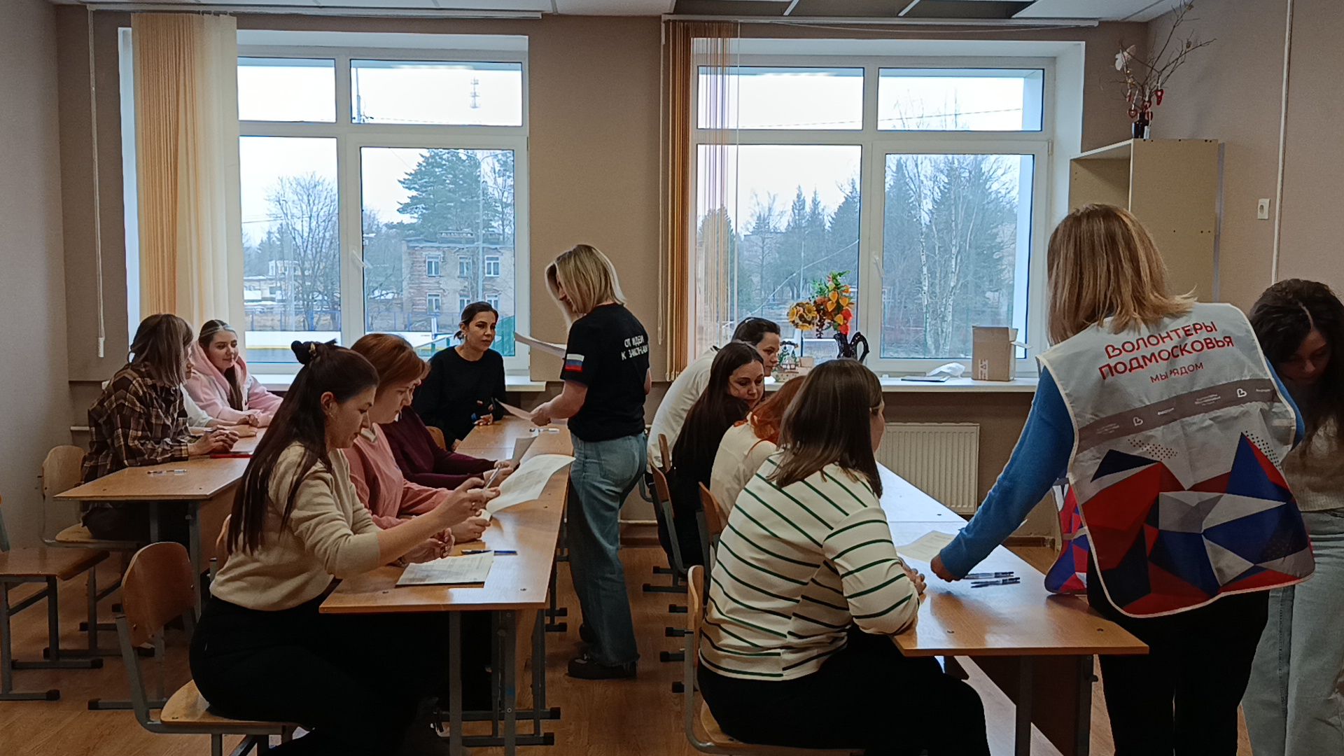 городской округ восход, конституция, день конституции, правовой диктант,