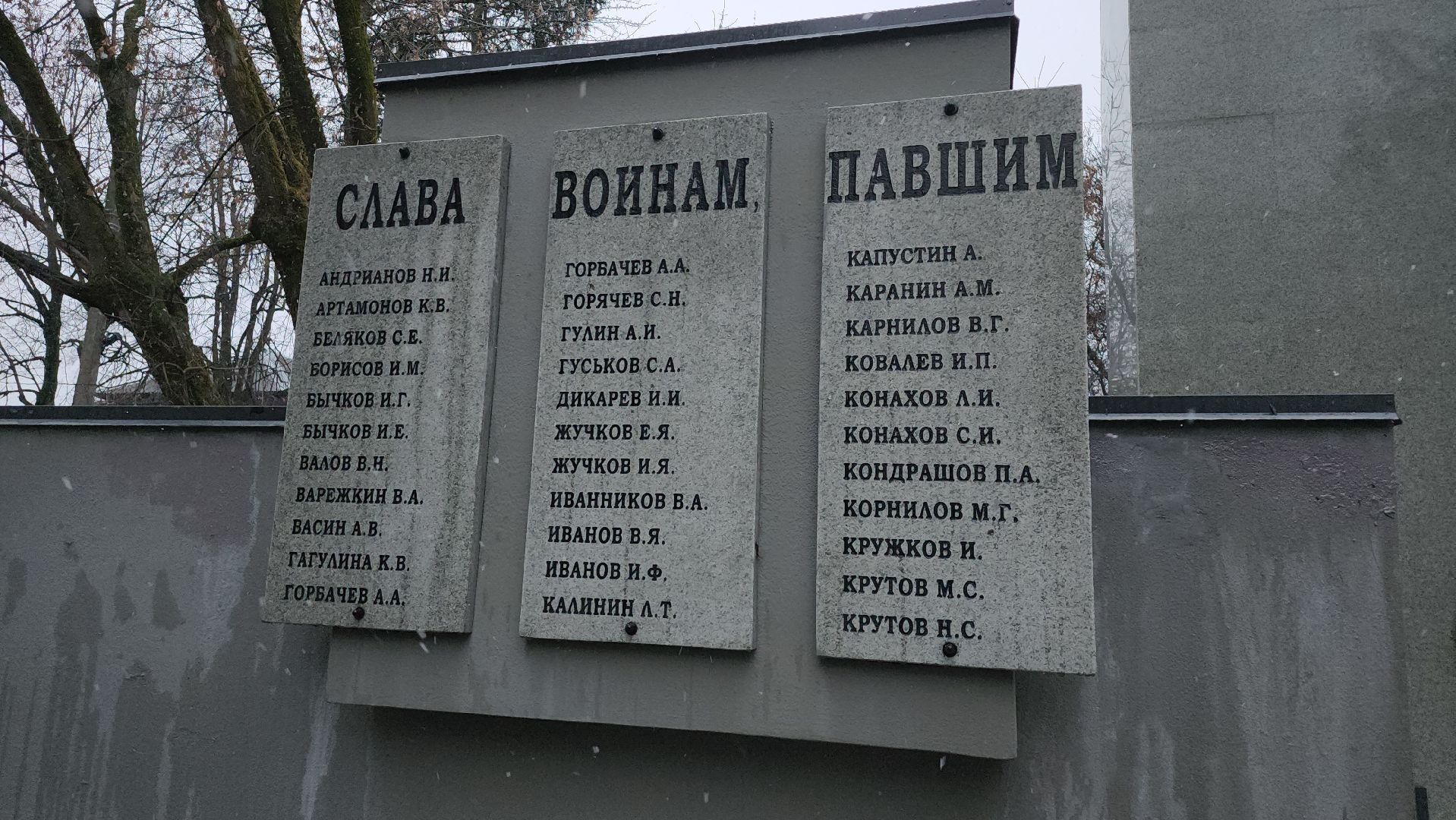 щёлково, выездная администиация, новый сквер,