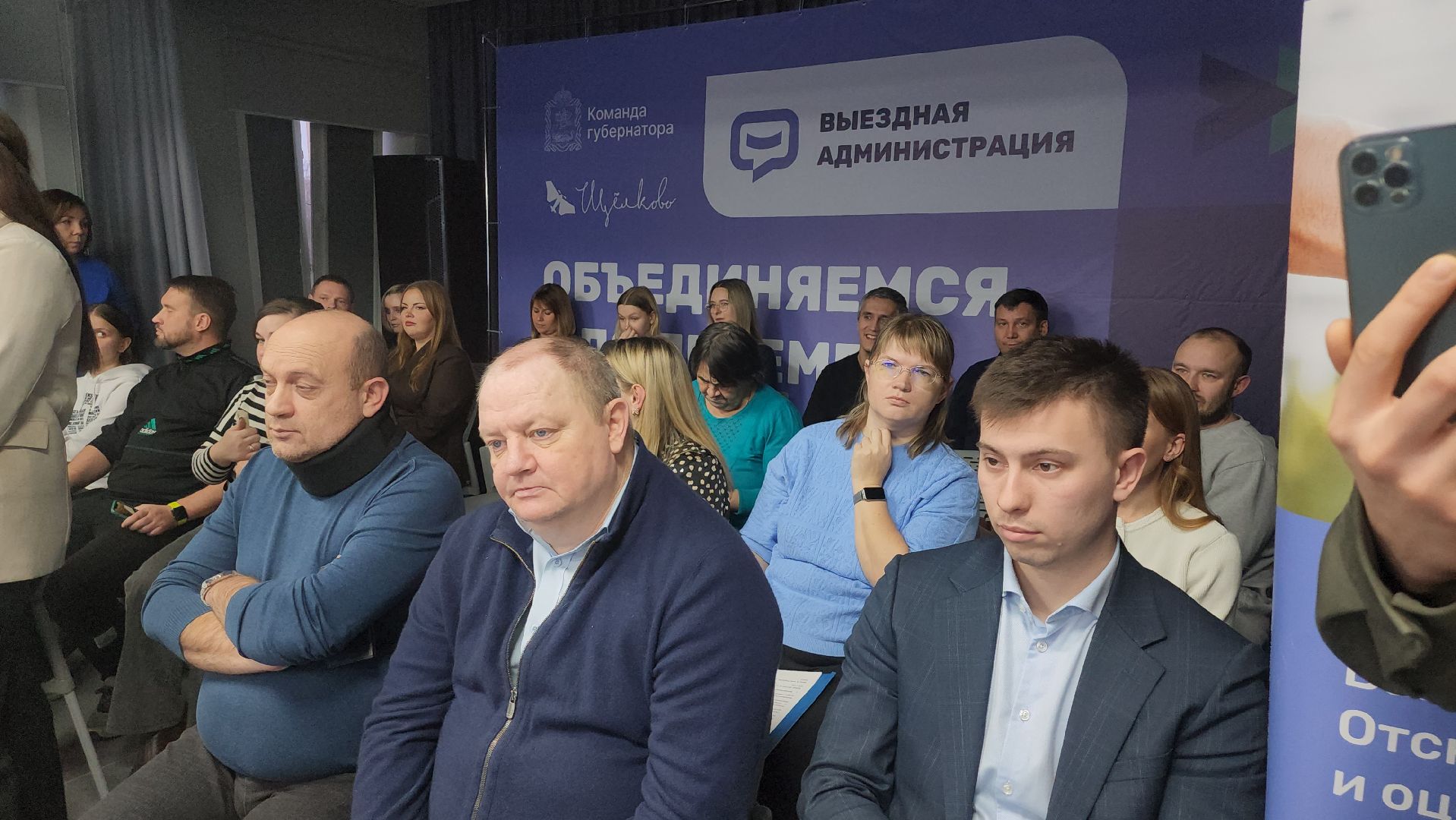 щёлково, выездная администиация, новый сквер,