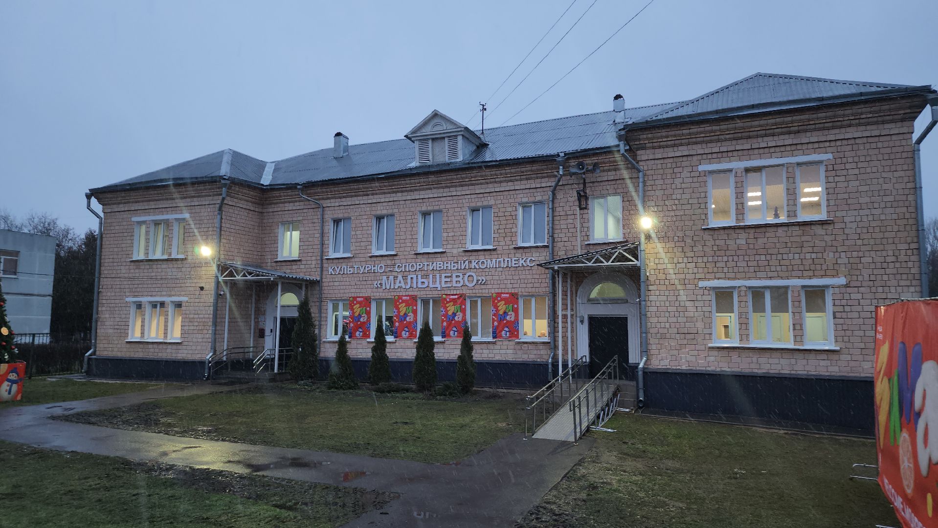 щёлково, выездная администиация, новый сквер,