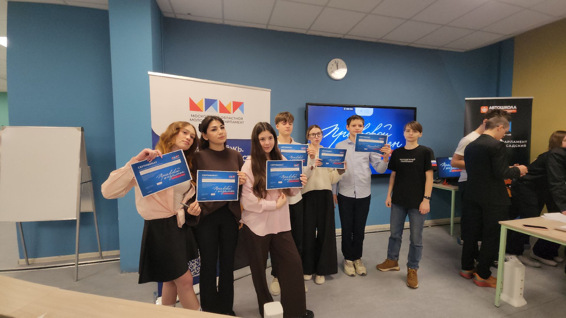 Павловский Посад , Конституция , Школа,