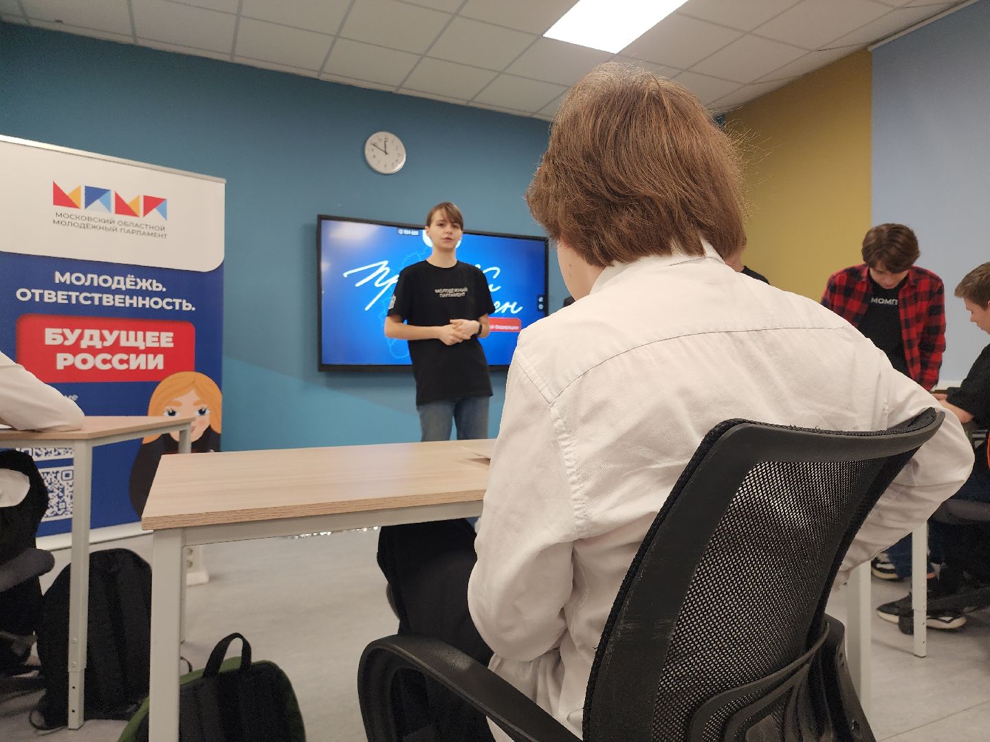 Павловский Посад , Конституция , Школа,