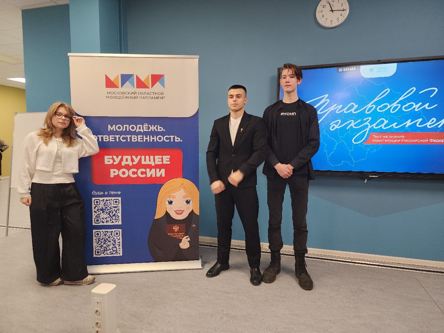 Павловский Посад , Конституция , Школа,