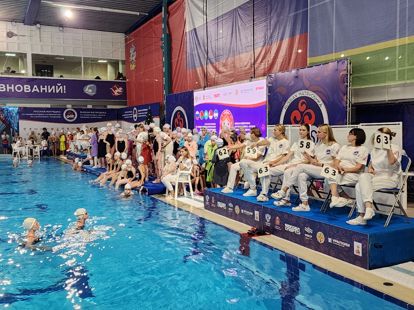 чехов, дворец спорта олимпийский, международный турнир, русская матрешка, синхронное плавание, дети до 13 лет, соревнования, фигуры,ольга брусникина, главный судья полина прощенко,показательные выступления, соло, дуэты, командные состязания, бассейн олимпийский,группы, комби,
