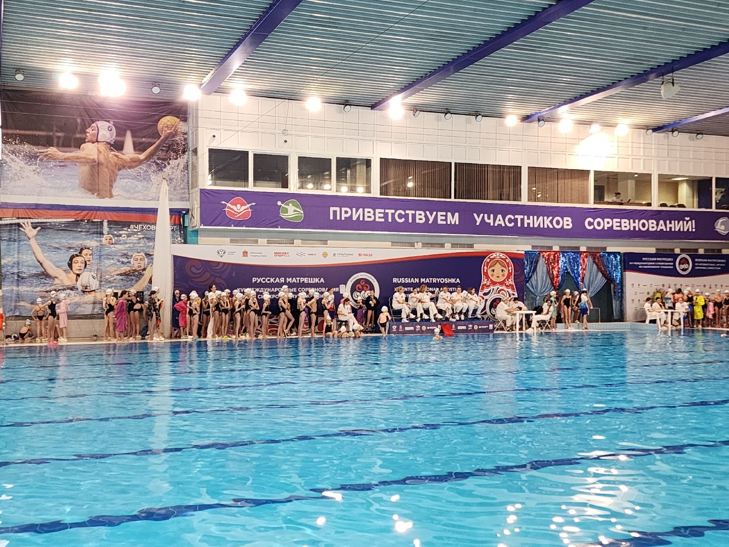 чехов, дворец спорта олимпийский, международный турнир, русская матрешка, синхронное плавание, дети до 13 лет, соревнования, фигуры,ольга брусникина, главный судья полина прощенко,показательные выступления, соло, дуэты, командные состязания, бассейн олимпийский,группы, комби,