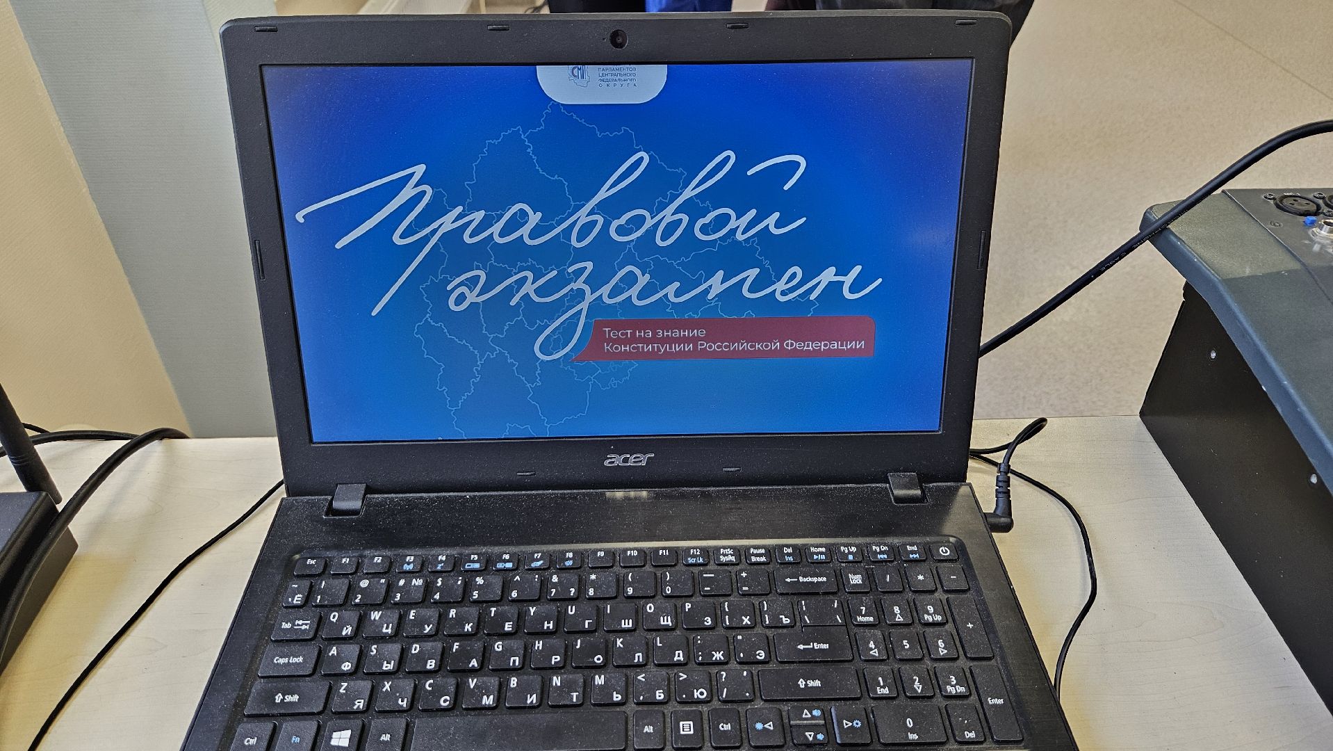 долгопрудный, конституция, день конституции рф, 12 декабря, правовой диктант,  правовой экзамен, правовой экзамен день конституции рф, молодежный парламент,