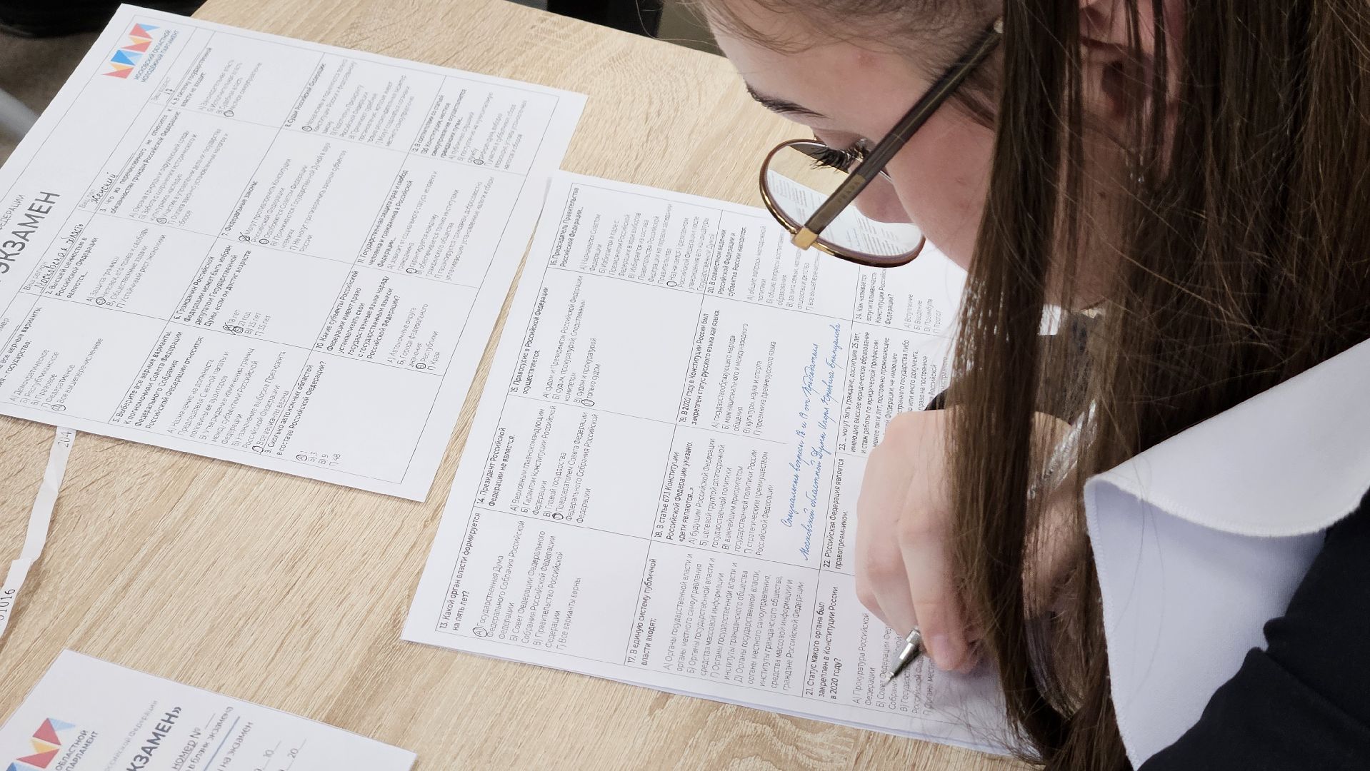 долгопрудный, конституция, день конституции рф, 12 декабря, правовой диктант,  правовой экзамен, правовой экзамен день конституции рф, молодежный парламент,