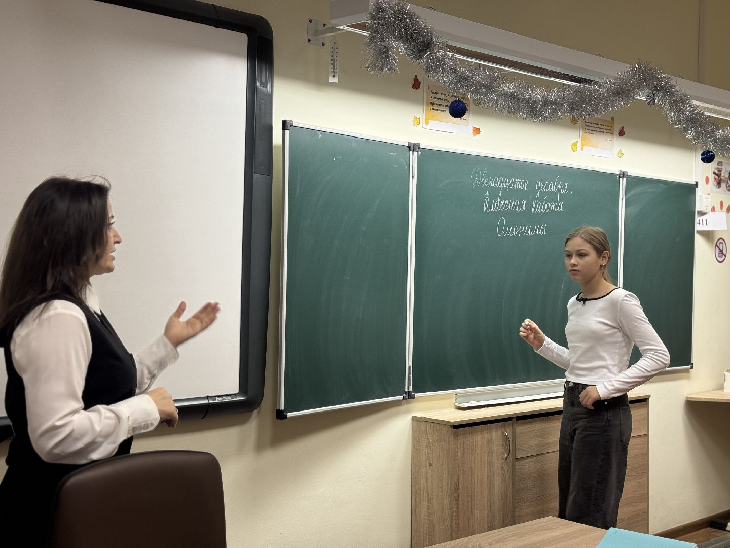 конкурс , лучший учитель русского как иностранного , победа в конкурсе, бутовская сош 2,