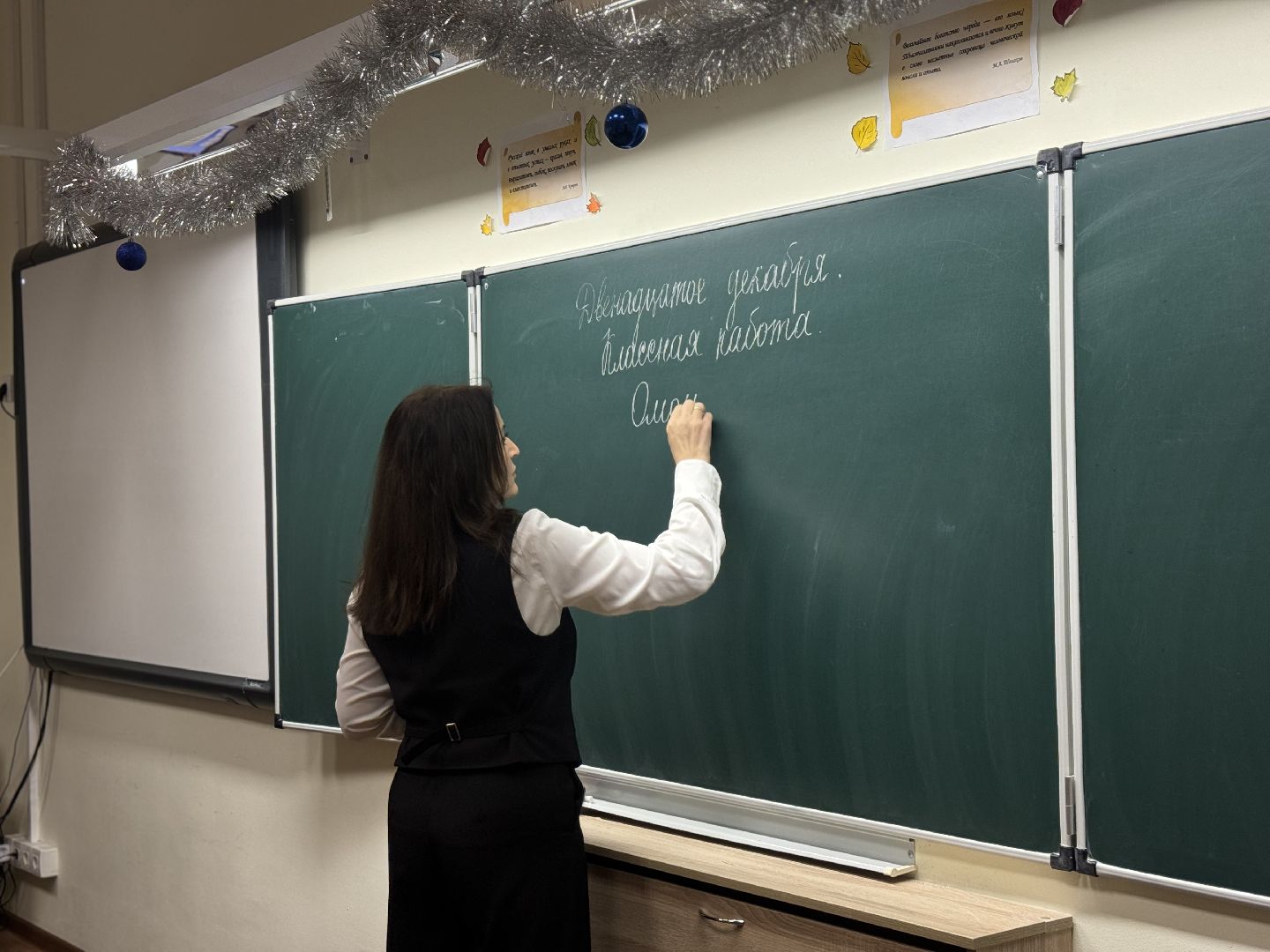 конкурс , лучший учитель русского как иностранного , победа в конкурсе, бутовская сош 2,