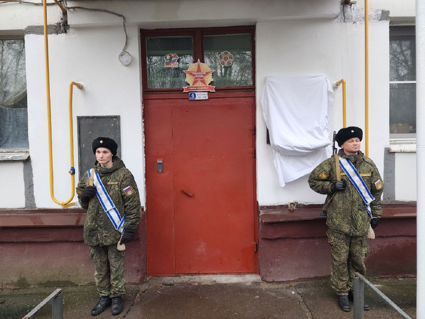 солнечногорск, память, герой вов,