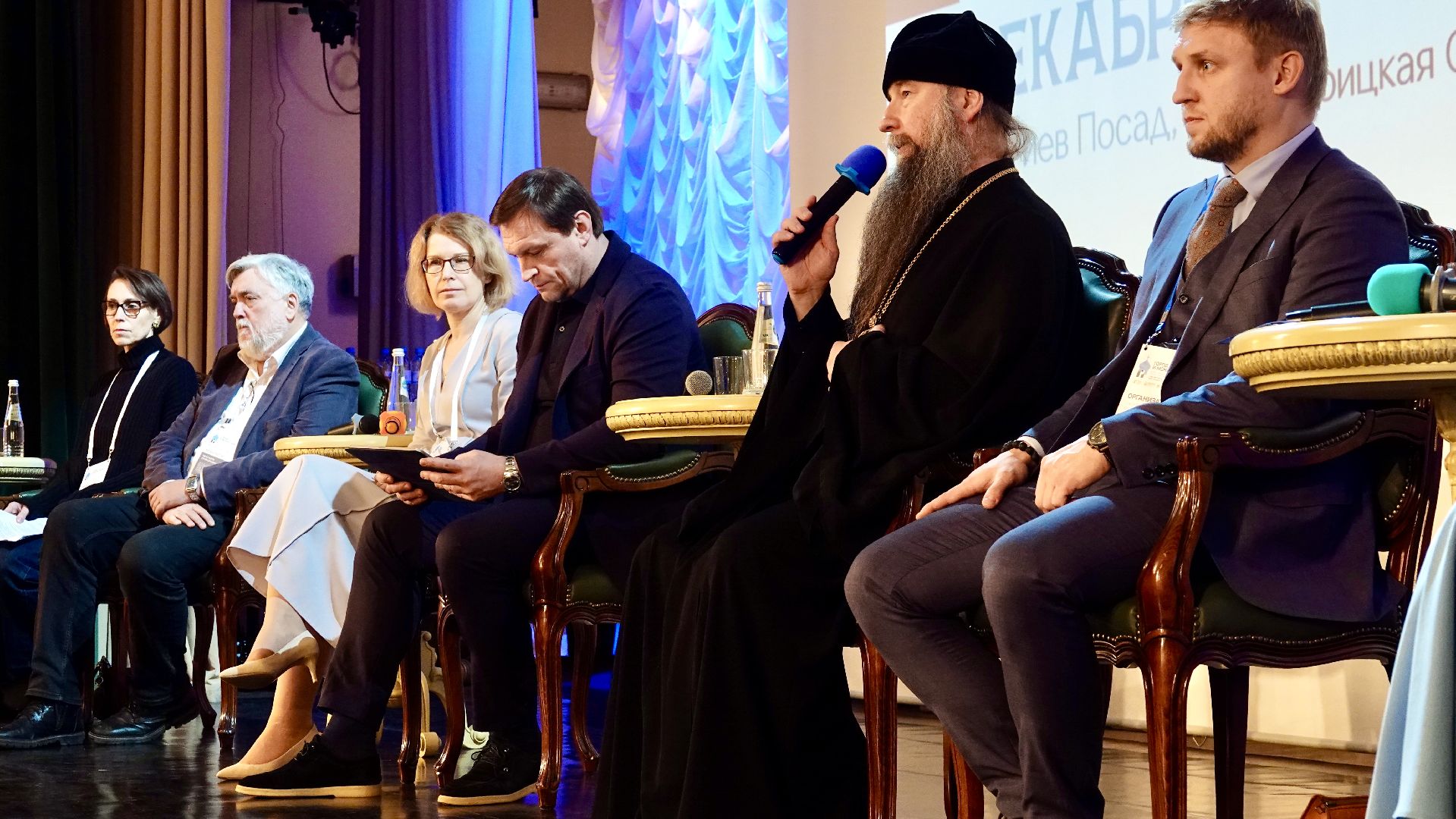 духовность , троице-сергиева лавра , сергиев посад , сергиево-посадский городской округ , фонд развития сергиева посада ,