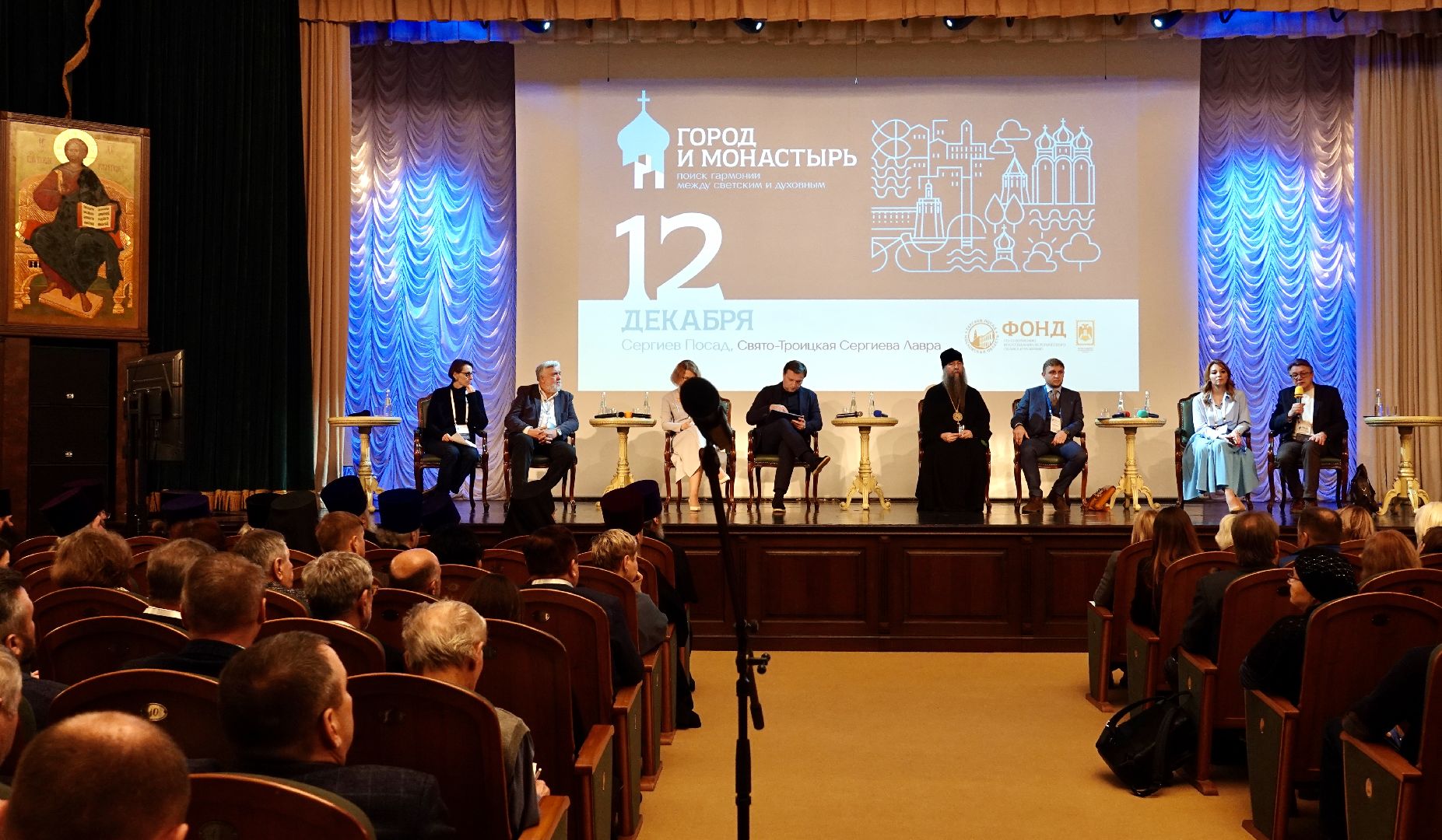 духовность , троице-сергиева лавра , сергиев посад , сергиево-посадский городской округ , фонд развития сергиева посада ,