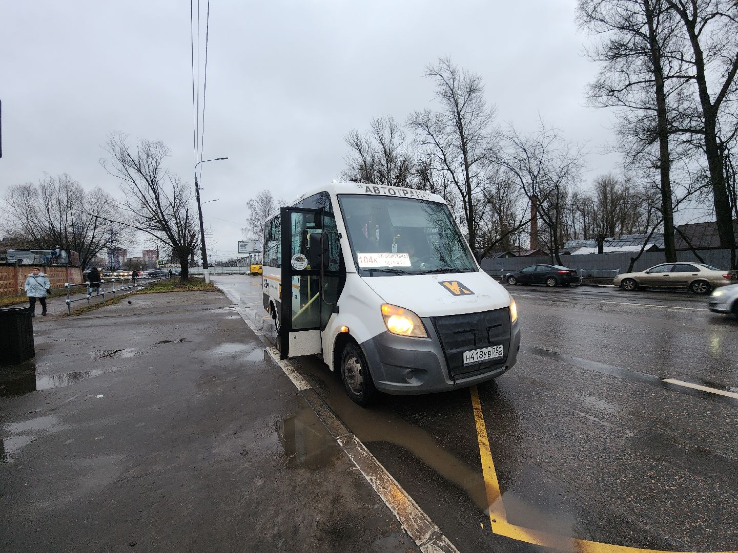 Электросталь , Транспорт , Автобусы ,