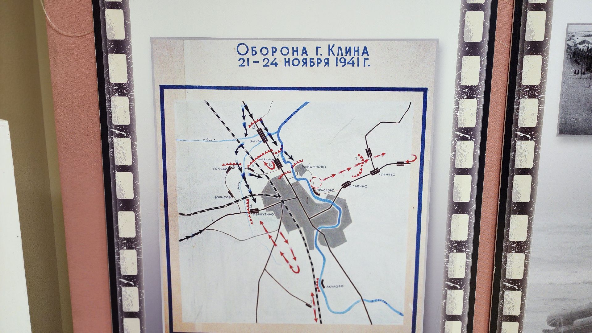 клин, выставочный зал карапаева, битва за москву, выставка,