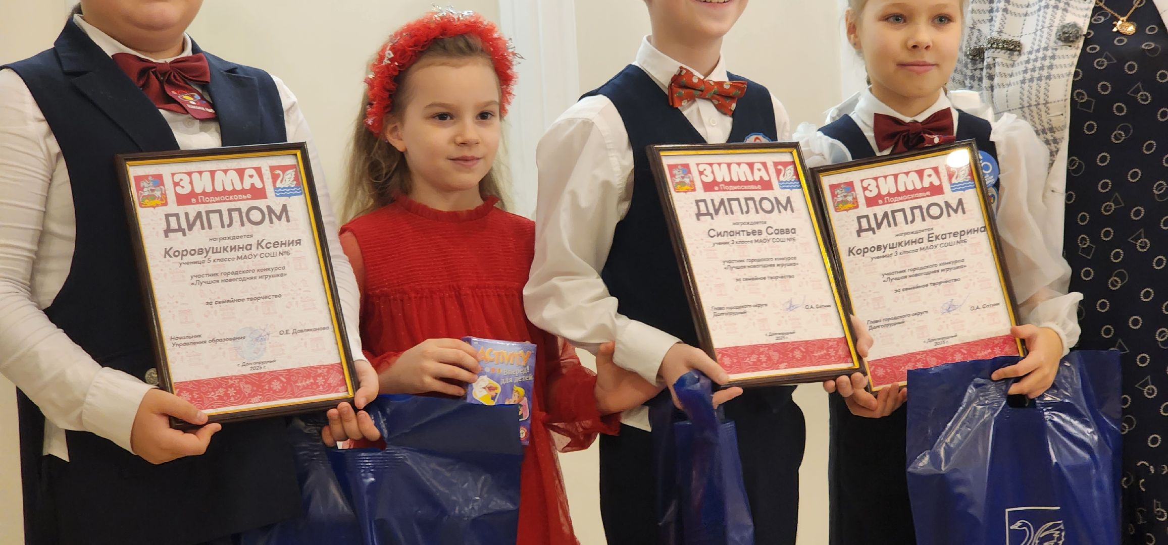 долгопрудный, елочные игрушки, новогодняя игрушка, символ года, лошадь, конкурс,