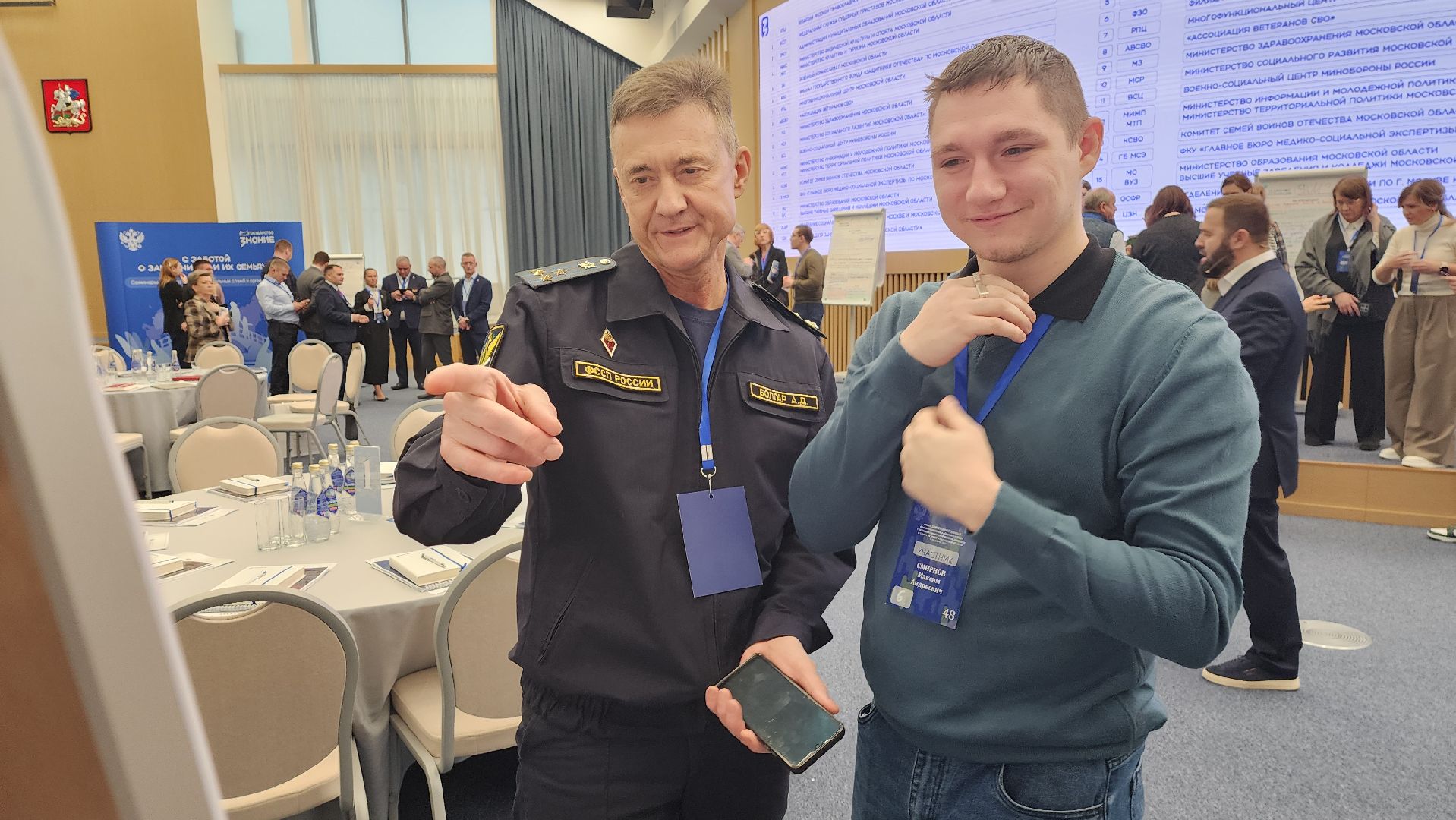 дпмо, губернатор, семинар, сво,