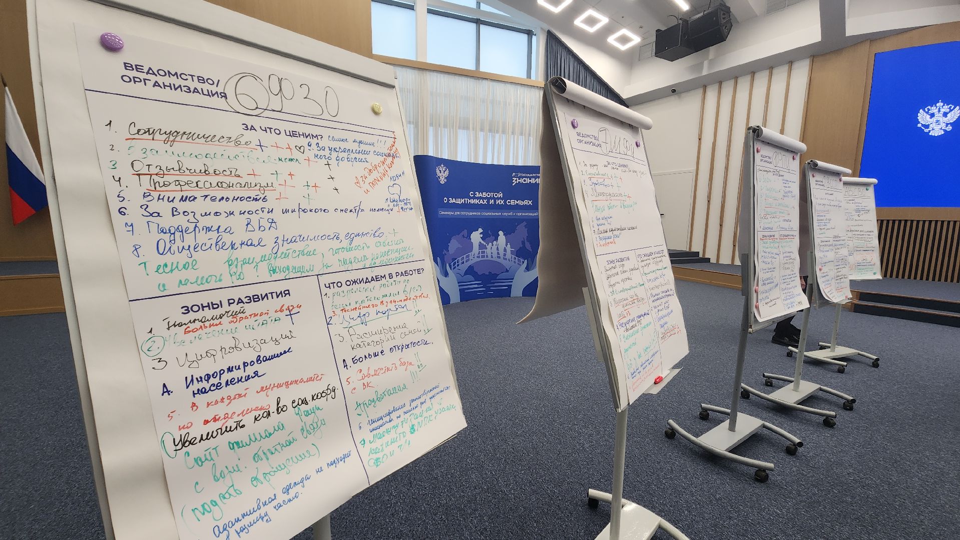 дпмо, губернатор, семинар, сво,