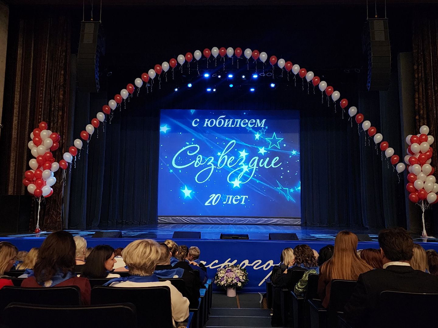 дк подмосковье, красногорск, созвездие,