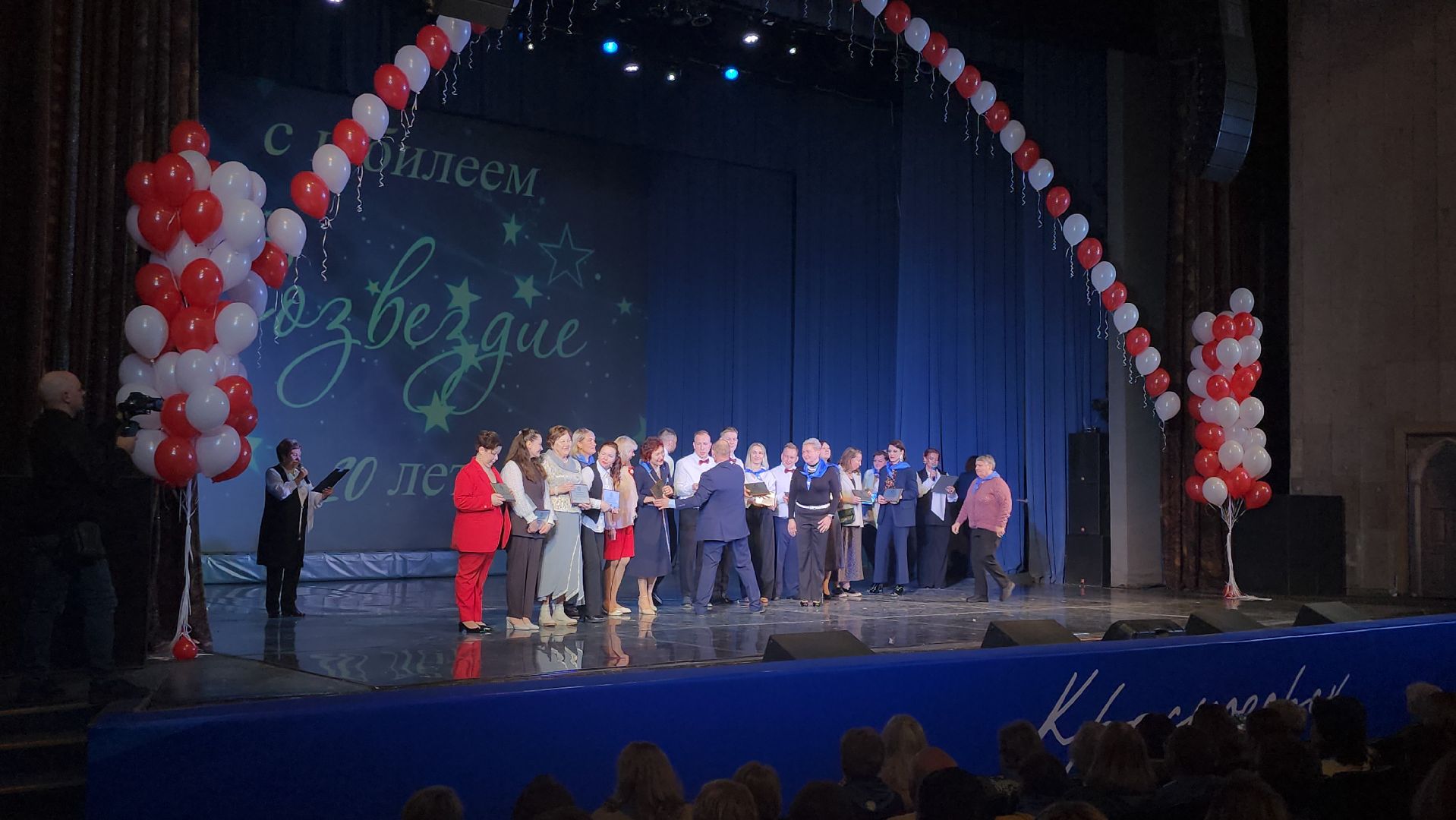 дк подмосковье, красногорск, созвездие,