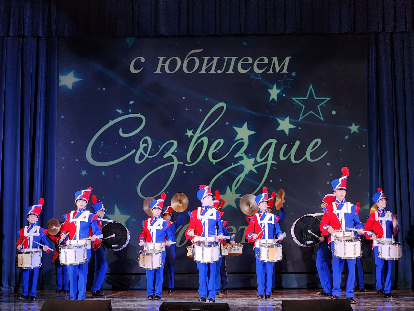 дк подмосковье, красногорск, созвездие,