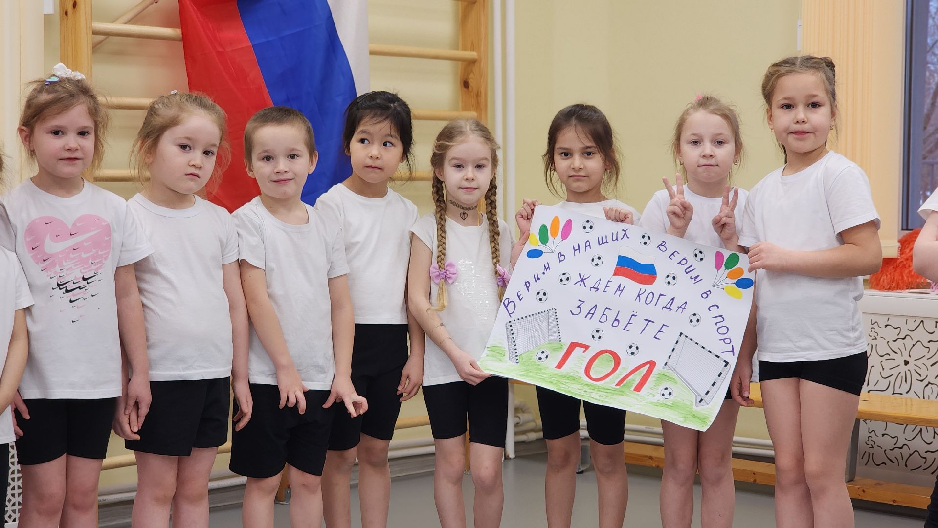 образование, спорт, дети, футбол в школе, лосино-петровский,